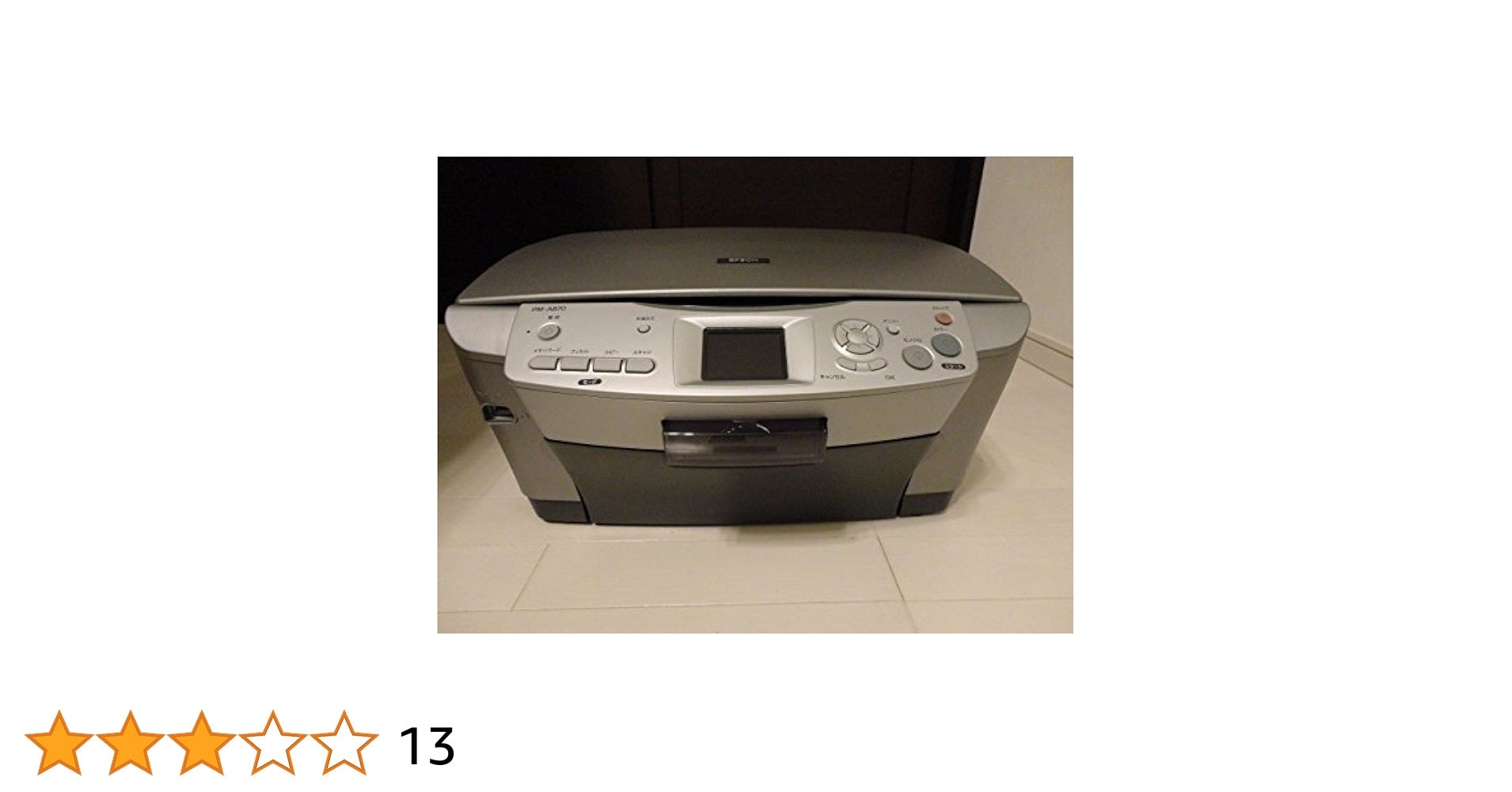 エプソン カラリオ PM-A870 o7r6kf1 Amazon.co.jp: エプソン カラリオ PM-A870 : パソコン・周辺機器